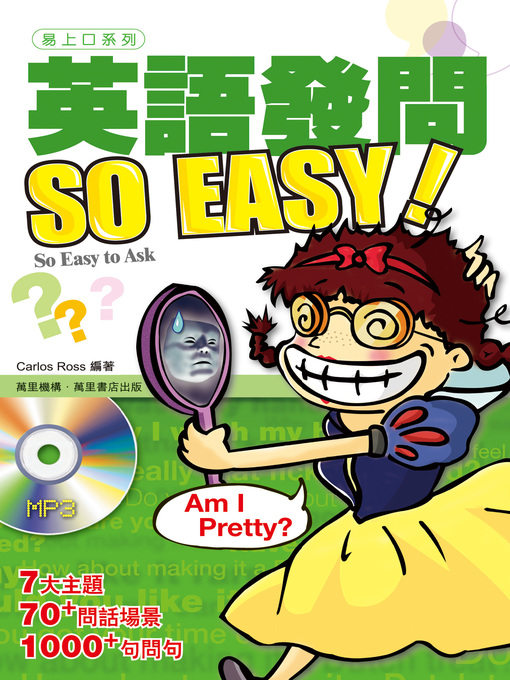 Title details for 英語發問so easy by CARLOS ROSSCARLOS ROSS - Available